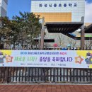 신동초병설유치원 네이버블로그