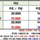 싼모텔 이미지