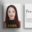 영탁구클럽