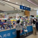 연세메디의원 이미지