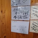 문세끼 접짝뼈국 접착뼈국 그리고 고기국수 제주용담 도민 점심 맛집