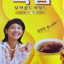 동서가맥 이미지