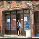 대동반점 이미지