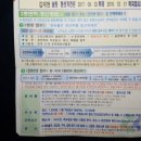 의정부면허시험장입구 이미지