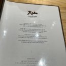 위대한스시 | [기념일 데이트] 1주년 기념 :: 한남동 다이센 스시 :: 런치코스 후기 내돈내산