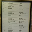 선유도역 1번 출입구 | [공지] [선유도 호텔, 영등포 호텔] 구석구석 디테일...유니언 호텔 후기(웰니스 클럽 체험기, 조식...