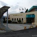 옥계보건지소 이미지