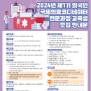 코리아국제행정사사무소 이미지