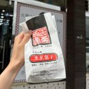 학화호도과자병천점 | 천안여행코스 원조할머니학화호두과자 병천점 내돈내산 추천 후기