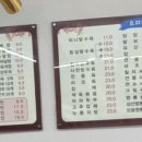 선가짬뽕 이미지
