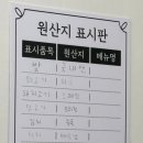 무마진덮밥 이미지