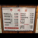 빛나키즈랜드1 이미지