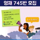 윤사이언스과학학원