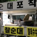 인동36길-26 이미지