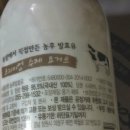 두빈목장