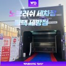 평택로163번길 이미지