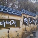 마비정벽화마을 이미지