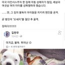 꿀꺽 Daum카페