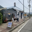 여수 여행 :: 만성리검은모래해변(패러글라이딩, 여수해양레일바이크), 스카이타워(여수엑스포역)