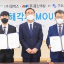 동산개발㈜ 이미지