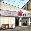 고봉목장 이미지