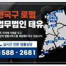법무법인태유 이미지