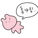심장이쿵퓨전노래방 이미지