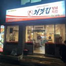 비에이치씨울산달동 이미지
