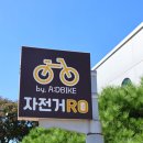 남원역안내소 이미지