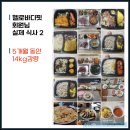 헬로PT 이미지