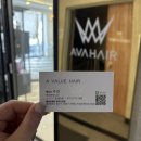 골드존타워 | 광주 신창동 미용실 ‘에이바헤어’ 에서 레드브라운 찰떡 염색 후기