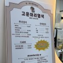 고운머리 | 염색 주기 짧은 사람에게 딱👍🏻 고운머리염색 내돈내산 후기