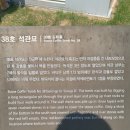 &lt;창원 진동리 유적지&gt;: 선사시대 고인돌 밀집지역/ 산책하며 볼만한 곳, 주차장