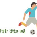 고금수퍼
