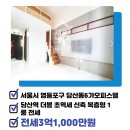 다빈치공인중개사사무소 이미지