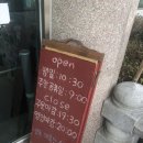 맛동미륵산순두부 이미지