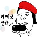 커피엔줄리엣 이미지