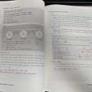 코리아유통 | 유통관리사 2급 합격후기 [이패스코리아]
