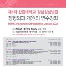 성심외과의원 이미지