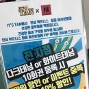 인성피트니스 이미지