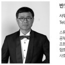 반석설계기술단 이미지