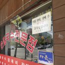 다복손칼국수 - 안산시 상록구 성호로 58 | 다복손칼국수