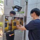 증평읍사무소 이미지