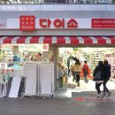 아이위드유치원 이미지