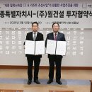 주식회사 세종건설 이미지