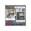 롯데캐슬 | 청라롯데캐슬 입주청소 후기