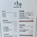 부산광역시 동구 고관로 29번길 이미지