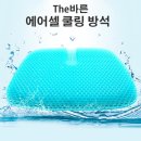 The바른몸 이미지