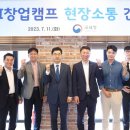 주식회사 블루캡슐 이미지
