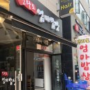 전라도엄마밥상 이미지
